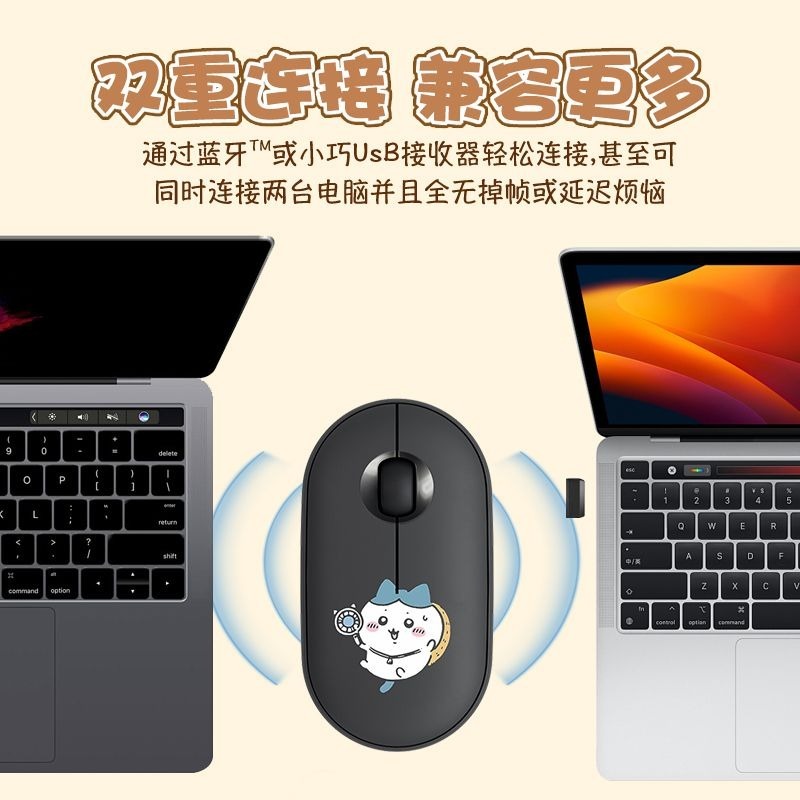 Sevimli Chiikawa Bluetooth Kab - Mini Wireless Mouse incelemesi ve fiyatı